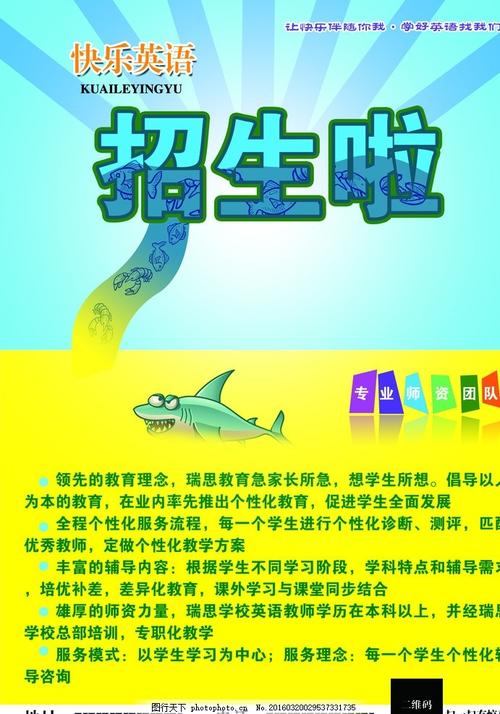 一比一仿台湾国立澎湖科技大学成绩单